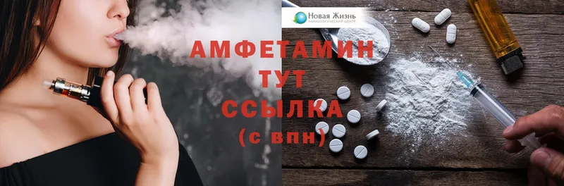 Amphetamine 98%  Кимовск 