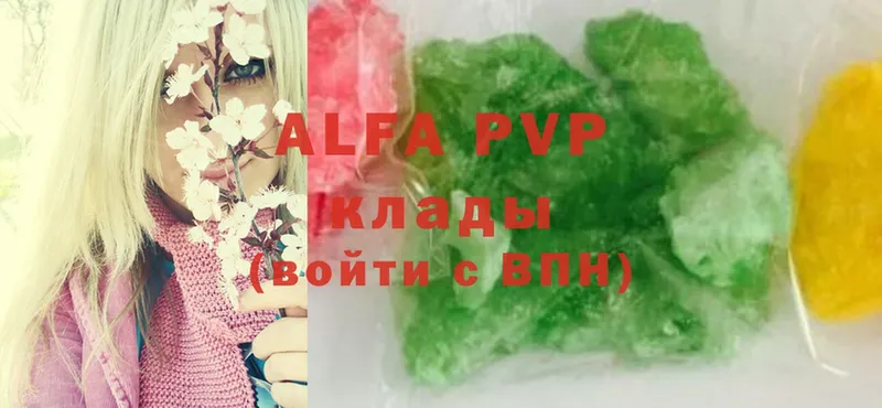 blacksprut ССЫЛКА  Кимовск  Alpha PVP мука 