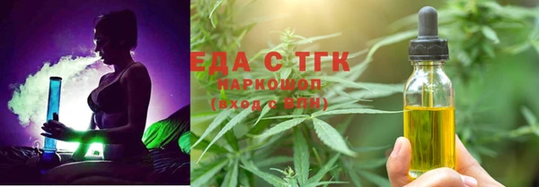 MESCALINE Бородино