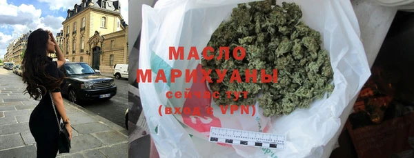 MESCALINE Бородино